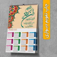 چاپ انواع فاکتور و لیبل