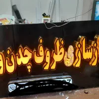تابلو چلنیوم برجسته اقساط۱۰ماهه تابلوساز