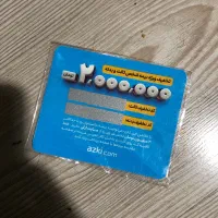 یک برگه کد تخفیف بیمه شخص ثالث و بدنه یعنی دوتاکد