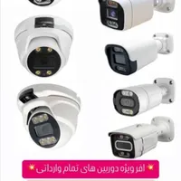 نصاب دوربین مداربسته|خدمات پیشه و مهارت|کرج, اصفهانی‌ها|دیوار