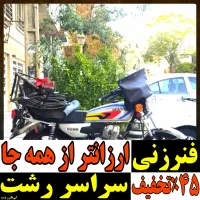 لوله بازکنی ارزانتر از همه جا ۲۴ساعته فعال فنر زنی