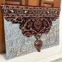 تابلو کالیگرافی فرش دستبافت