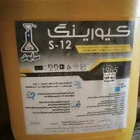 کیورینگ افزودنی بتن جهت جلوگیری از نیاز بتن به آب