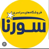 استخدام صندوقدار خانم
