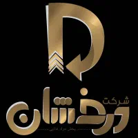 استخدام بازاریاب شرکت درخشان گیلان