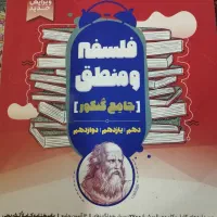 کتاب تست کنکور انسانی