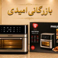 سرخ کن ۴ المنت فیلیپس