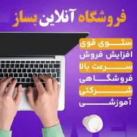 طراحی سایت