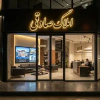 رهن-و-اجاره-سوییت-135-متری-ضیابری-املاک-صادقی