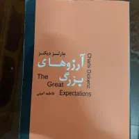رمان و کتاب