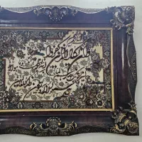 تابلو فرش ماشینی
