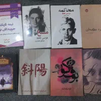 رمان|کتاب و مجله ادبی|کرج, گلشهر|دیوار