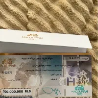 بن کارت هاکوپیان زیر زیر قیمت