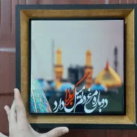 تابلو سرامیک
