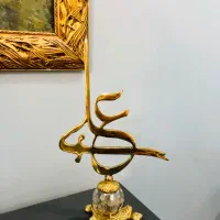 تندیس برنجی حضرت علی