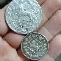 5هزار دیناری مظفر و دو قرانی احمد شاه 1328