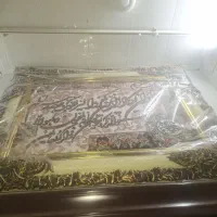 تابلوفرش سلفون کشیده وتمیز