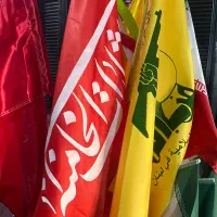 وطنم ایران