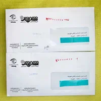 ۲ عدد بن کارت خرید از شهروند (۱۰ تومانی)