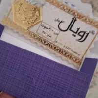 سکه ۷۰۰ سوت
