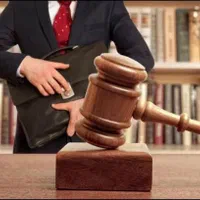 وکیل پایه یک دادگستری در کل استان هرمزگان