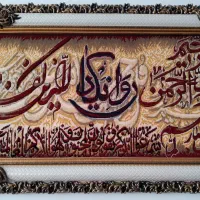 تابلو فرش ماشینی به همراه قاب