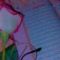 قرآن می‌خونم