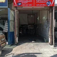 مکانیکی و جلو بندی و باطری سازی