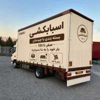 خدمات باربری حمل اسباب منزل و جهیزیه عروس