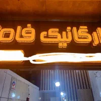 فروش تابلو ال ای دی جنس خارجی