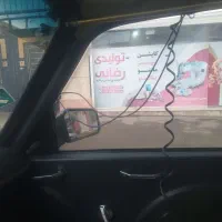 ضایات