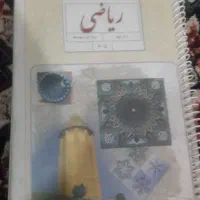 تدریس ریاضی