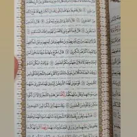 دعا نوشتن و سرکتاب