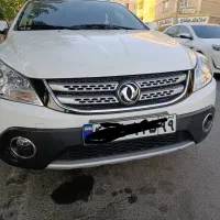 اچ سی کراس مدل ۹۷ اوتومات( نقد و اقساط )