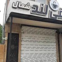 اجاره مغازه همراه با سوییت