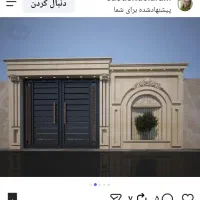 راهنمایی