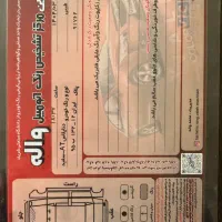 دنا پلاس اتومات ۱۴۰۲