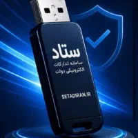 خدمات ثبتی شرکت ها