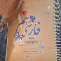 فارسی دهم مبتکران طالب تبار