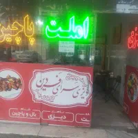 کارگر خانم