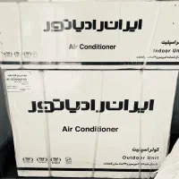 اسپیلت ۱۲ هزار ایران رادیاتور پلمپ داخل کارتن
