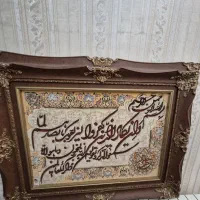۳ عدد تابلو فرش