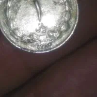 سکه|کلکسیون اشیاء عتیقه|کرج, برغان|دیوار