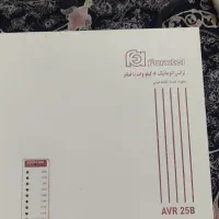 ترانس برق B25