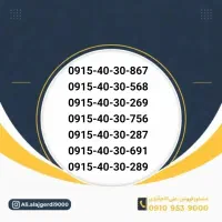 0915-4030-792