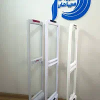 نمایندگی گیت و تگ دزدگیر خنثی کننده