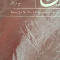 مجموعه کاوه