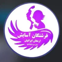 جذب مراقب کودک و سالمند و امور منزل
