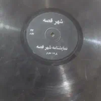 صفحه گرامافون
