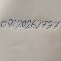 سیم کارت دائم کد0
